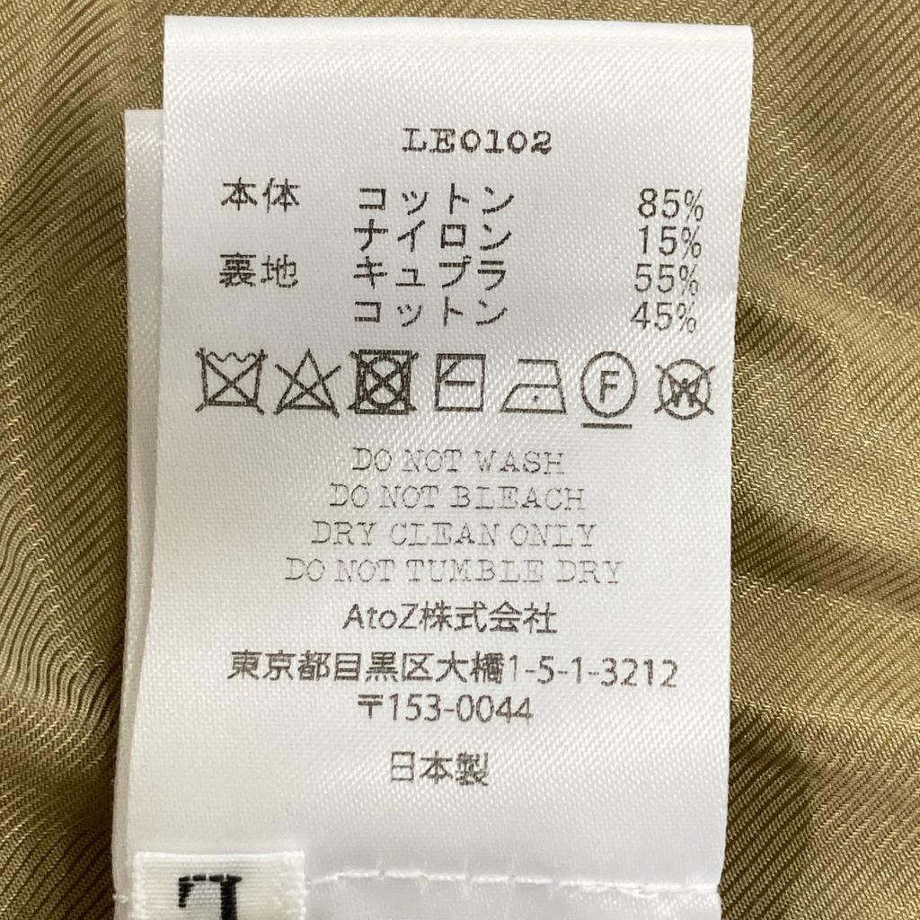 BASICKS LE0121W Pile Coverall Jacket L beigeUsed