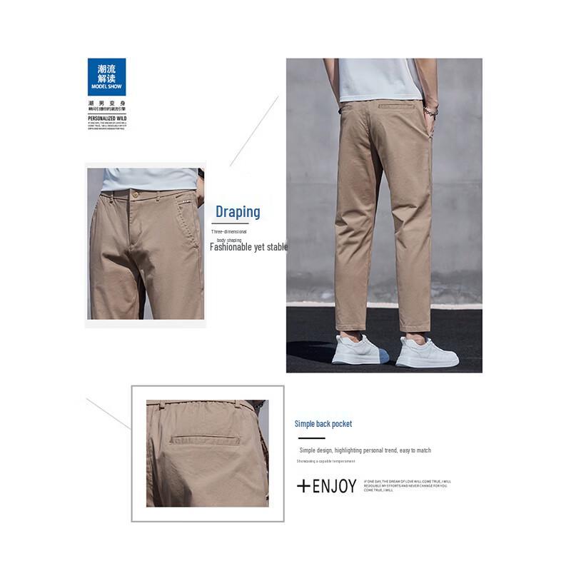 PLAYBOY Men's Slim Fit Nine-Point Casual Pants