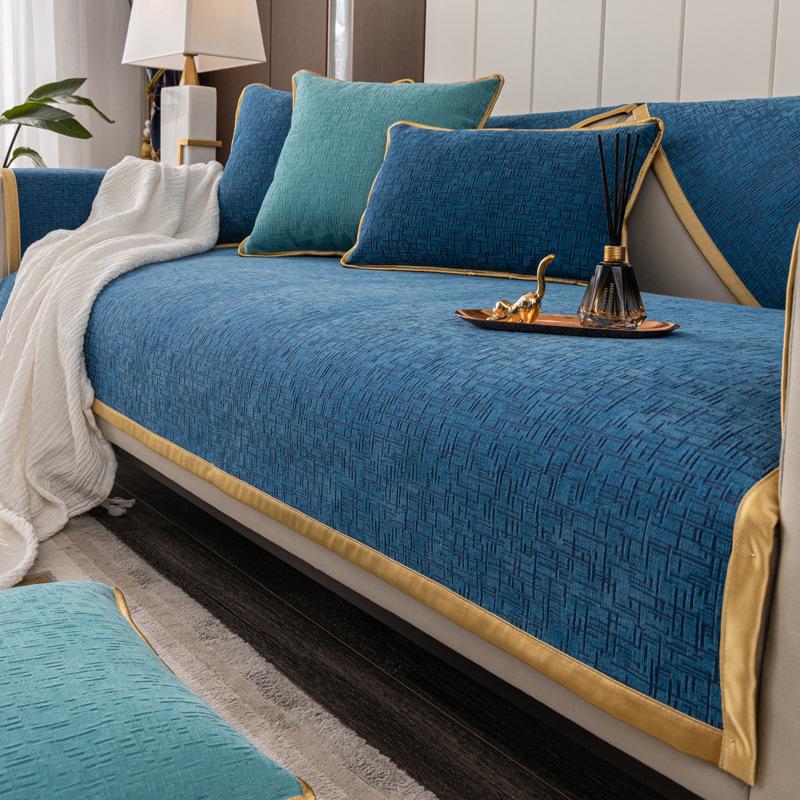 Chenille Sofa Cushion Four Seasons Universal Dark Grain Non-Slip Anti-Wrinkle Ball Cover Simple and Light Luxury Solid Color Cushion Cover Cloth