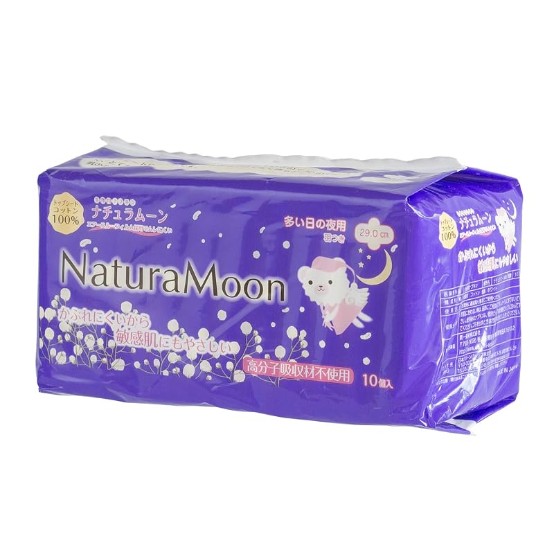 Naturamoon Sanitary Napkins, Heavy Flow Night Use (with Wings), 10 Pieces