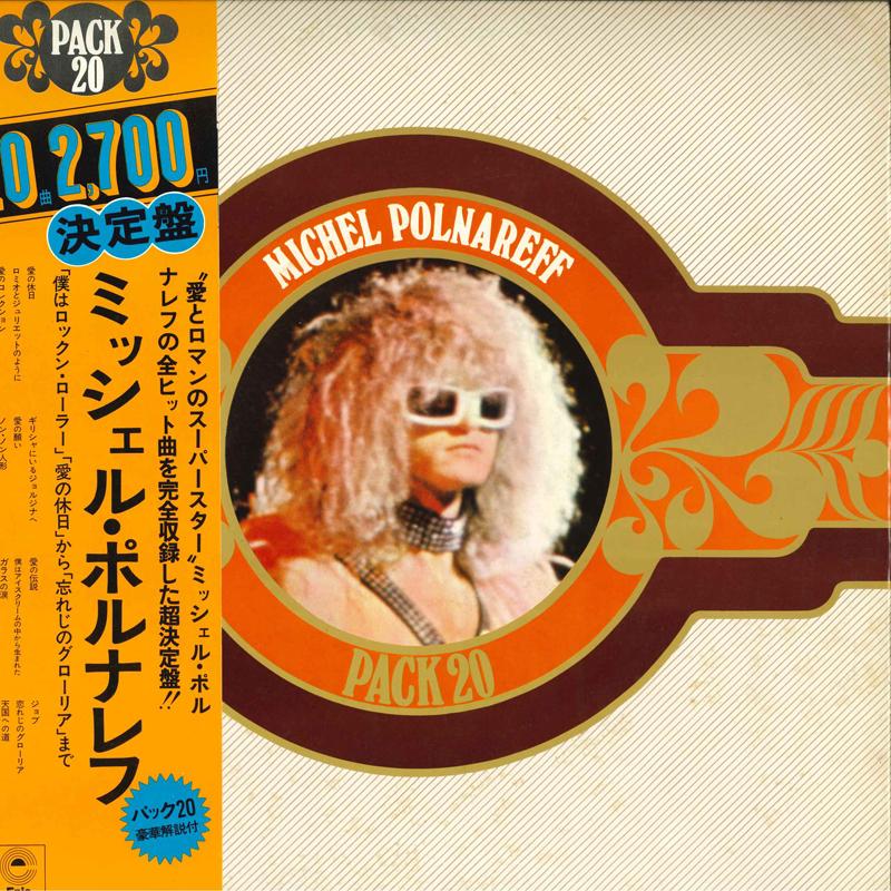 LP Record MICHEL POLNAREFF - Pack20 ECPQ6 EPIC 1973 Japan Pop Used