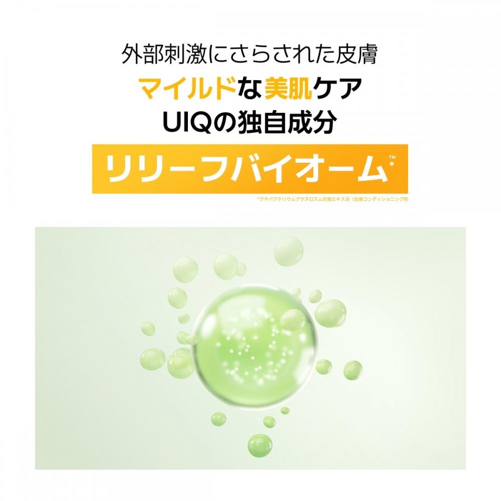 Uiq Vita C Serum Mist 100ml X 2