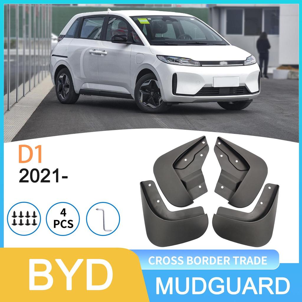 2021-2022 BYD D1 Tire Mudguard for Foreign Trade