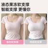 No steel rim, large size and seamless, summer thin style, adjustable breast top support bra
