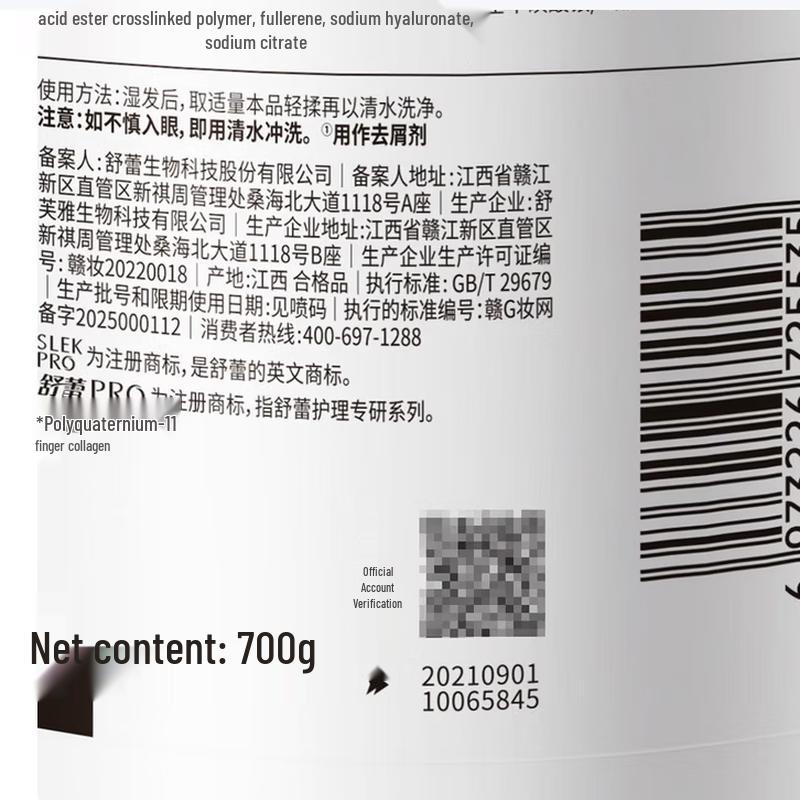 Shu Lei PRO Scalp Expert Hair & Body Care Gift Set