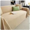 Summer Cool Ice Silk Sofa Towel Breathable All-Inclusive Sofa Cover Dust Cover One Piece Sofa Cover Cloth Cushion