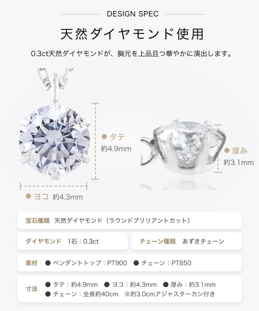 Legan Single Natural PT Made in Japan [LEGAN] Necklace, 0.2ct Diamond, Platinum, 6-Prong, Women's,