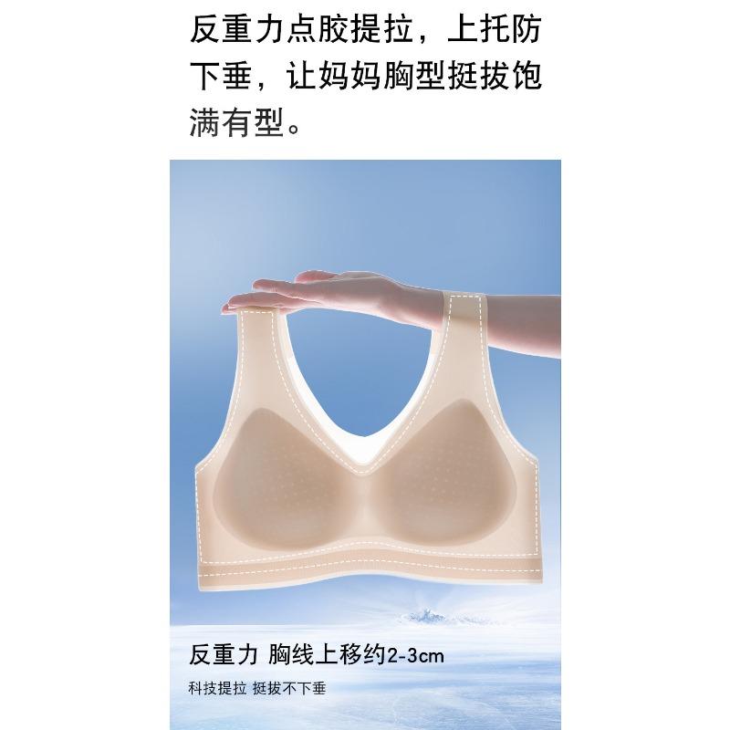 Women S Thin Breathable No Wire Plus Size Comfortable Middle Aged Bra