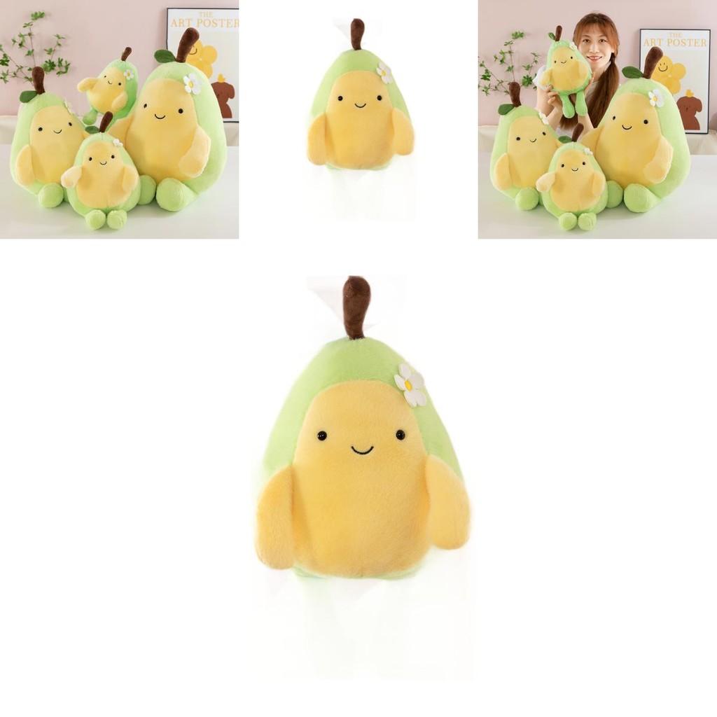 Cute Cartoon Smiling Expression Avocado Plush Doll Children Toy For Kids And Teens Gifts