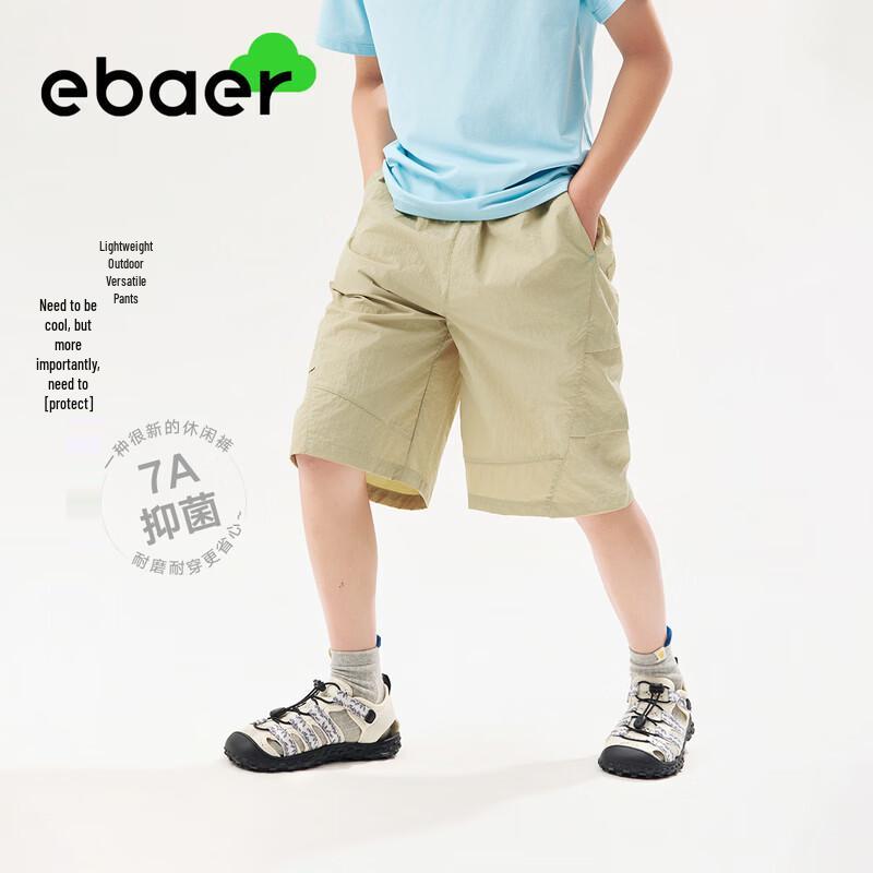 

EBAER Kids 2026 Summer Unisex Antibacterial Lightweight Cargo Shorts 130