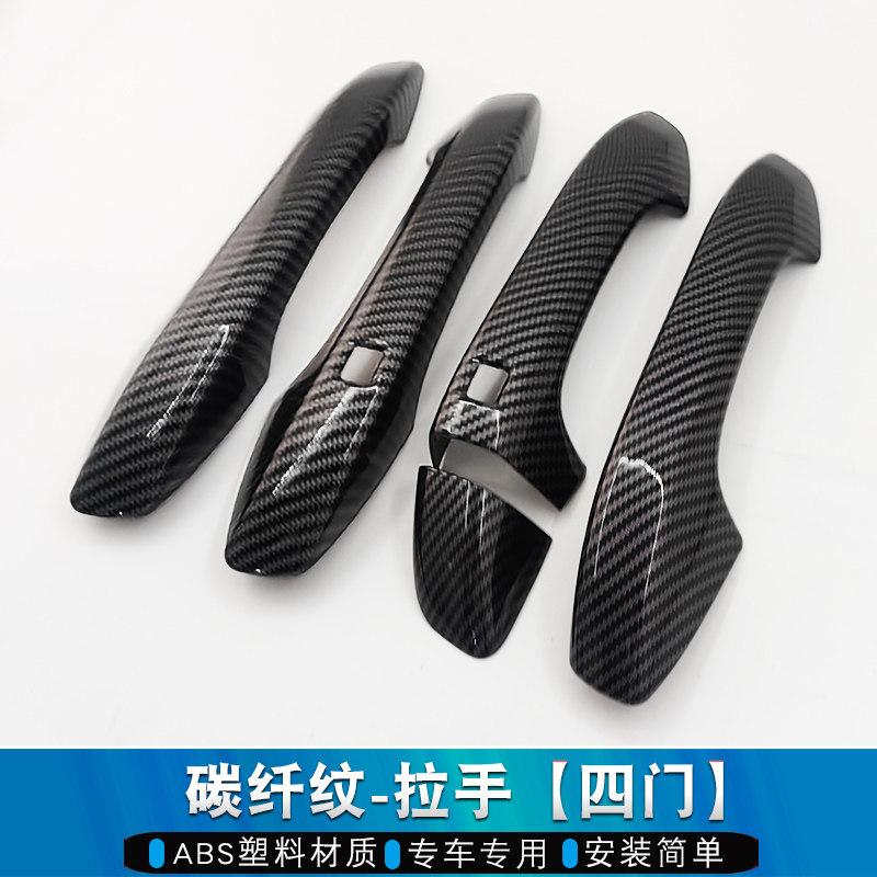 Black Decorative Trim Strips For Kia K5 -2025 Door Handle & Bowl Exterior Stickers