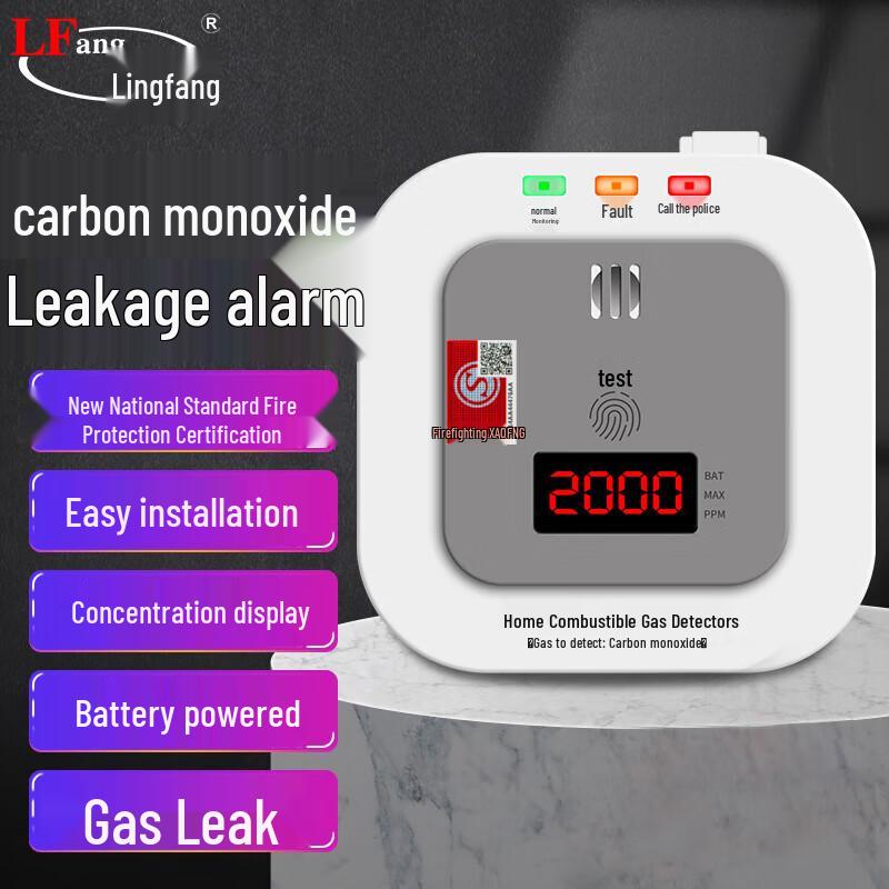 LFang 2920N Carbon Monoxide Alarm