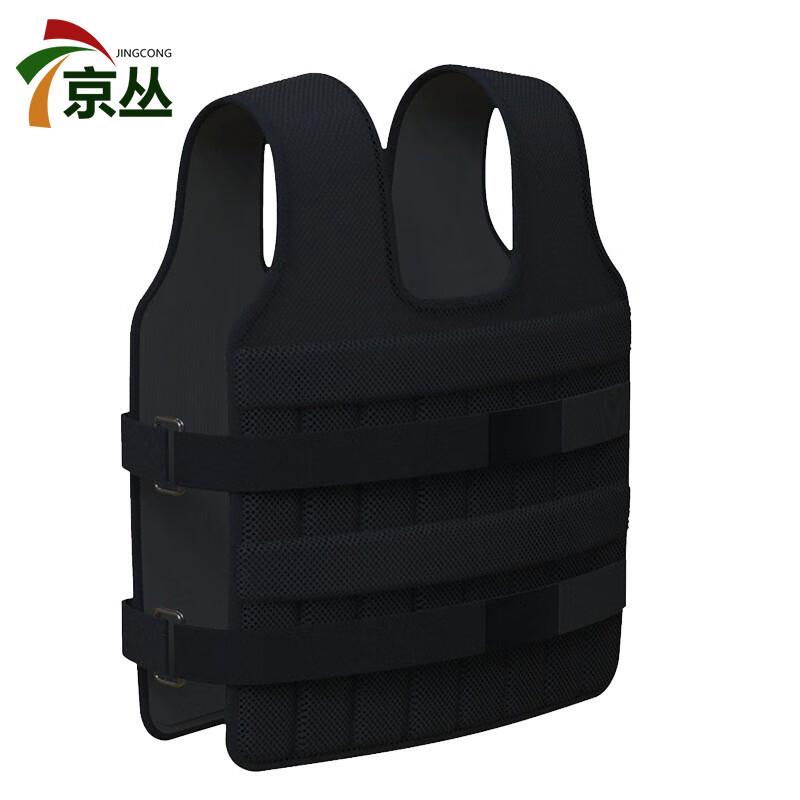 Jingcong Weighted Training Vest