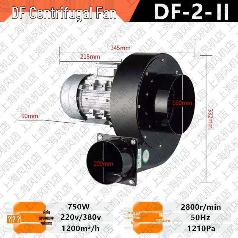 DF High-Temperature Resistant Multi-Blade Centrifugal Fan, 220V/380V, Low Noise Kitchen Smoke & Dust Exhaust Blower