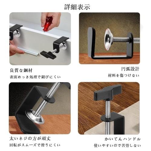 YACHUN Set of 2 C-Shaped Metal Woodworking Clamps, Adjustable, Maximum Opening 45mm, Fixing Hardware, DIY Tool, Shelf Bracket, Drawer G-Clamp, Hanging