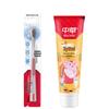 Deep Clean Toothbrush & Orange Xylitol Toothpaste Set