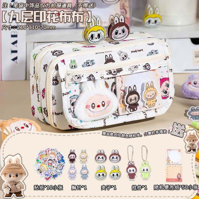 New Pencil Case, High-value Pain Bag, Transparent and Large-capacity Student Storage Stationery
