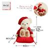 Petit Lou Longevity Bear Petit Gift 12cm Small Size (60th Birthday, Standard)