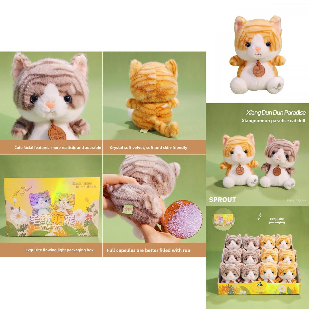 Plush Cat Toy With Pp Cotton Fill For Kids And Collectors