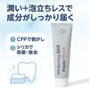 Whitening Toothpaste, Doctor-Approved, Peach Flavor, Made In Japan | WhiteningBAR Paste Peach, Fluoride-Infused, 120g