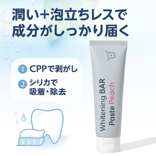 Whitening Toothpaste, Doctor-Approved, Peach Flavor, Made In Japan | WhiteningBAR Paste Peach, Fluoride-Infused, 120g