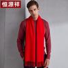 Hengyuanxiang Unisex Wool Scarf