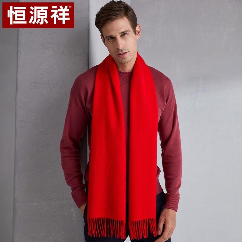Hengyuanxiang Unisex Wool Scarf