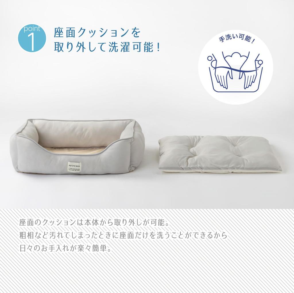 Washable Cooling Square Dog Bed with Reversible Seat Cooling for Dogs and Cats Solid Cushion, (Medium, Blue)