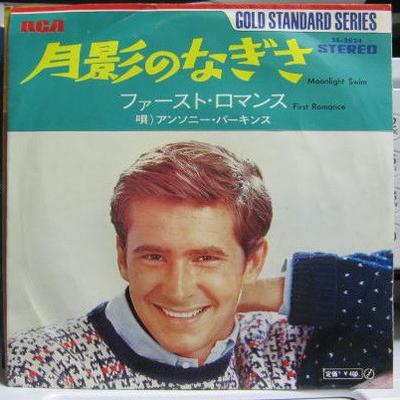 7inch Record ANTHONY PERKINS - Moonlight Beach SS2024 RCA 1972 Japan Pop Used