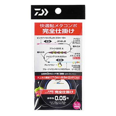 Daiwa Comfortable Ayu Meta Compo Complete Rig 0.07