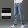 2023 Men's Slim Fit Straight Jeans: Printed, Dyed, Embroidered, and Comfortable Casual Pants