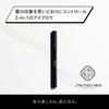 Shiseido men eyebrow fixer duo black mens 0.33g+2ml
