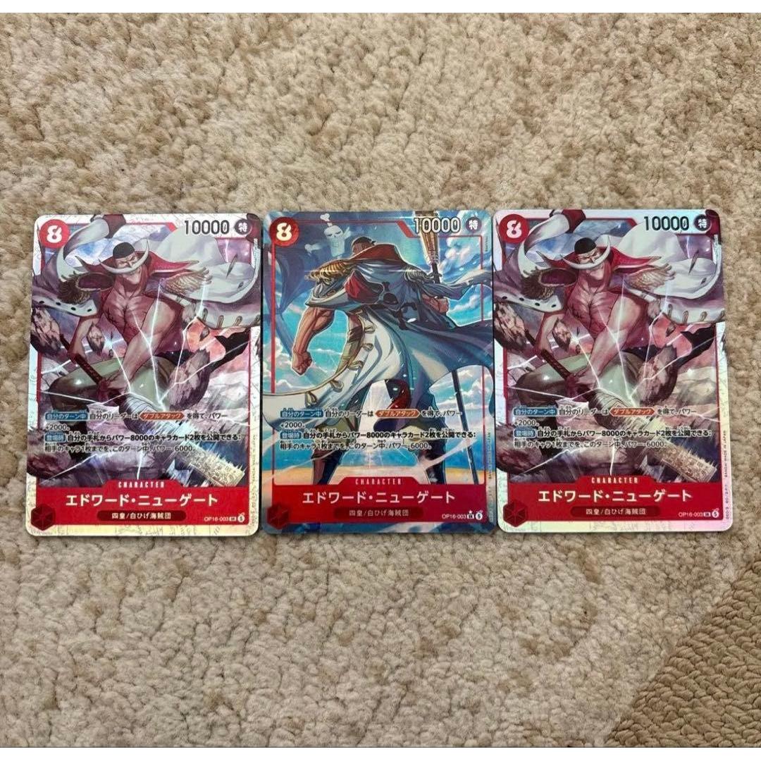 Used One Piece Card OP16-003 Edward Newgate Parallel