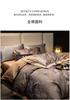 High end light luxury high-precision jacquard household four piece set [multiple options available]