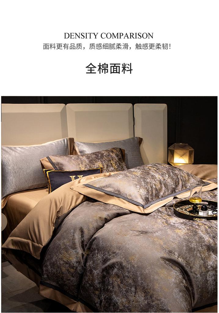 High end light luxury high-precision jacquard household four piece set [multiple options available]