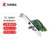 TCHD TC-360N1 Medical Video Capture Card