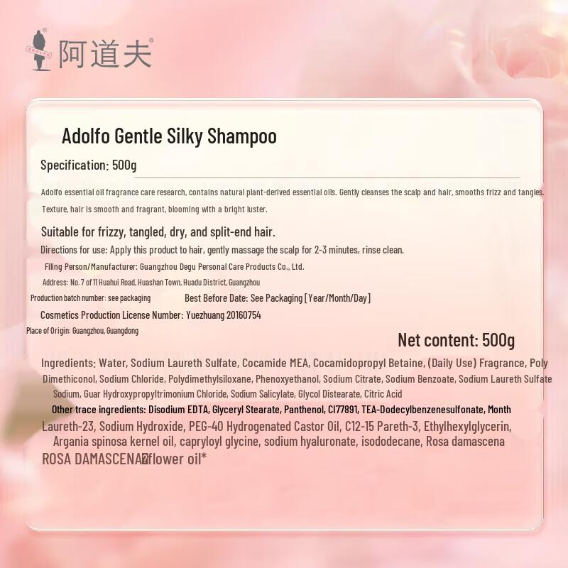 Adaph Silky Smooth Shampoo & Body Wash Set