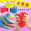 Colorful Fluffy   Scented Stress Relief No Borax Kids Toy antistress Sludge Cotton Mud Release Clay Toy Plasticine Box