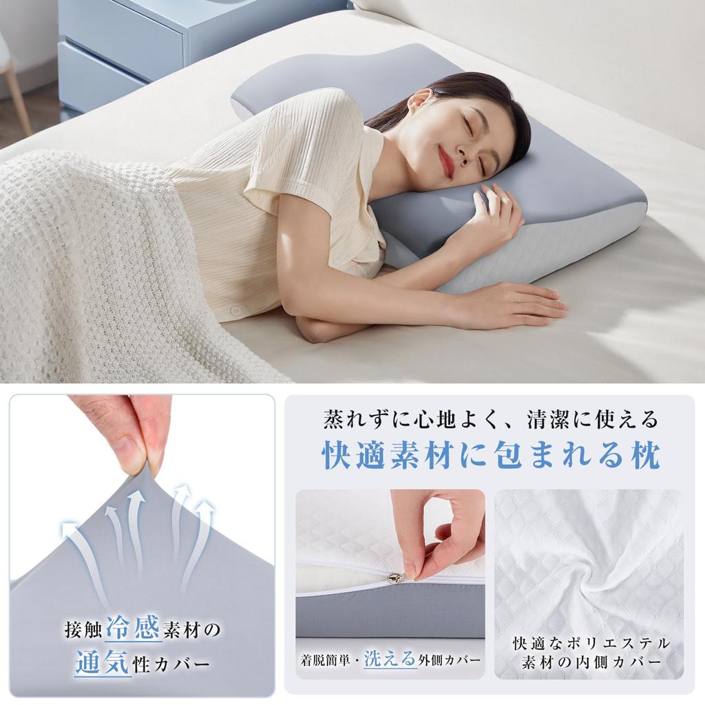 Neck Pain Relief Pillow [Shoulder Pressure Distribution Design, Low Center, High Sides, Differential Height Design, Low Resilience] Pillow with