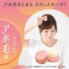 Ichikami Hair Keep Serum Natural 13g X 2 Set Point Hair Flying Frayed Updos Stick, Keep, (Bonus Included) Repair, Styling, Care, Hair, Hair, Bangs,