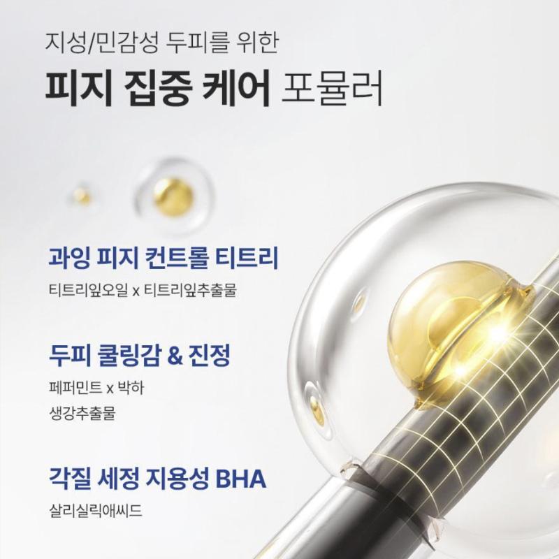 [Aromatica] Tea Tree Purifying Shampoo 400ml+Refill 400ml (Double Plan)/Olive Young Pick