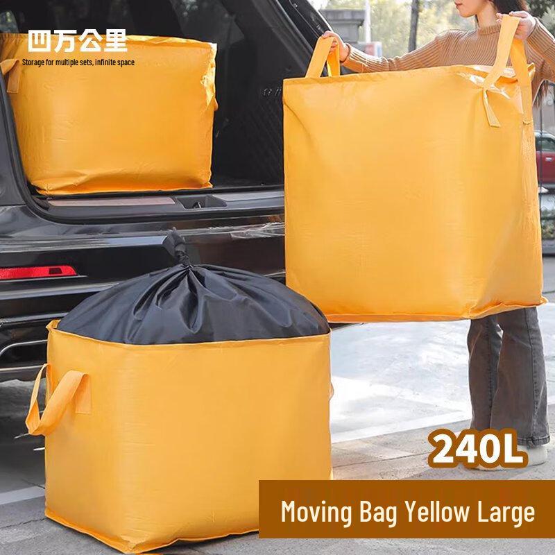 Large Capacity Waterproof Moving & Storage Bag
