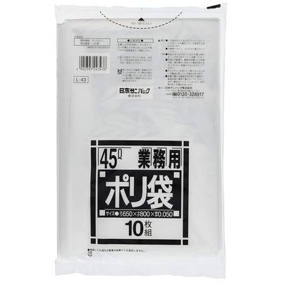Japan Sanipack Garbage Bags, Commercial Use, 45L, Transparent, 10-Pack, L-43 Transparent Poly Bags