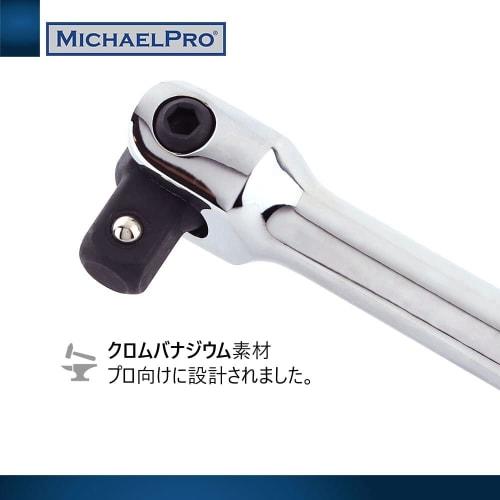 MichaelPro MP007004 3-Piece Breaker Bar Set | 1/4", 3/8", and 1/2" Doctor Extension Breaker Bar Set | Connects Ratchet To Breaker Bar | Rotating Flex