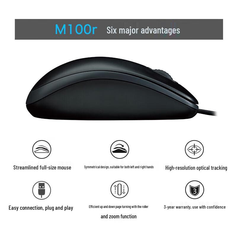 Logitech M100r Wired Optical Mouse