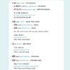 LEGEND Basic Korean Vocabulary Book with MP3 Korean English Free Download