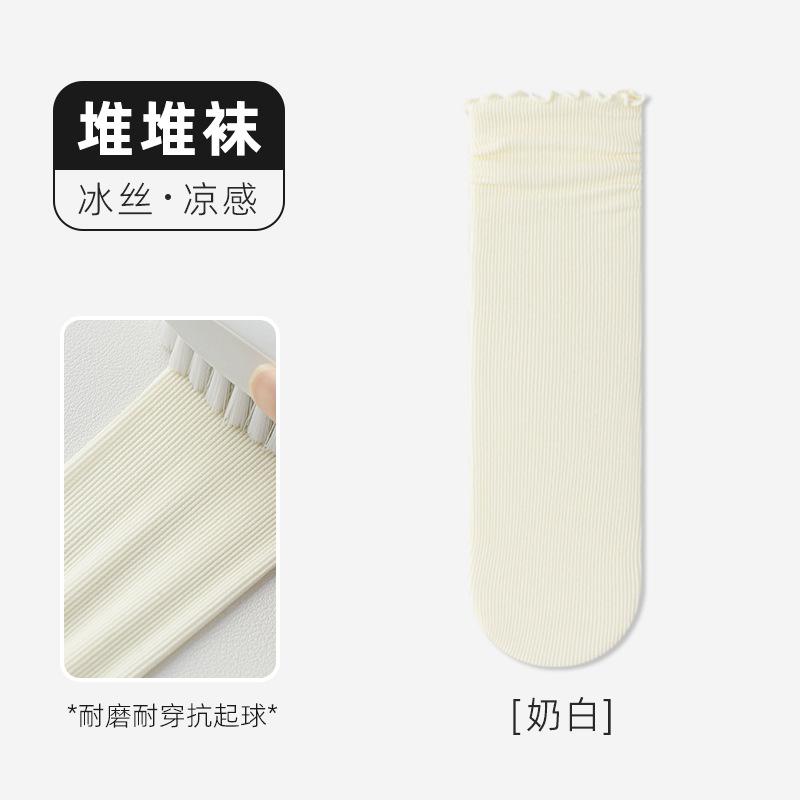 Socks Crimped Ice Silk Thin Stacking Socks Fungus Lace Versatile Lace Socks Medium Tube Socks