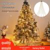LED Round Tree Topper: Low-Voltage Waterfall Hanging Lights for Christmas Tree