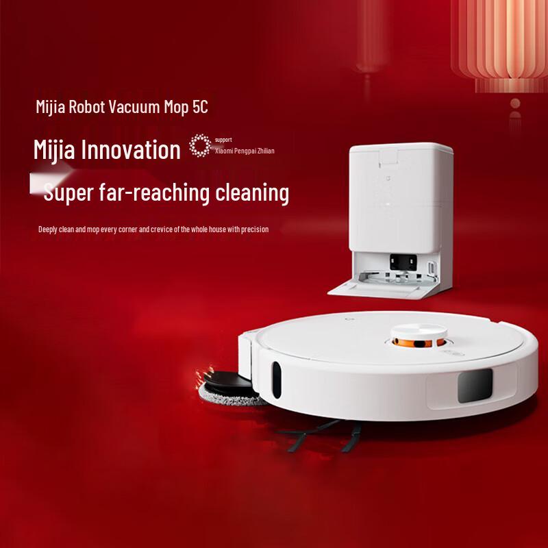 Xiaomi Robot Vacuum Mop 5C