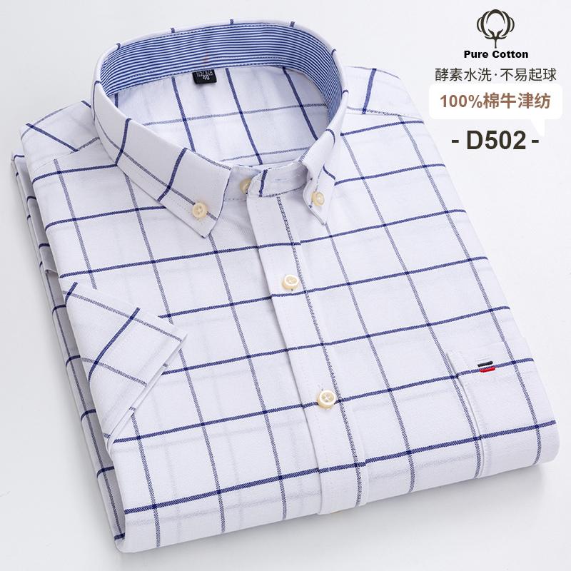 100%Pure Cotton Oxford Men's Shirts Short Sleeve Plaid Soft Regular Fit Formal Dress Shirt Social Blouse Male Clothes 6XL 7XL